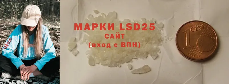 что такое   Белая Холуница  LSD-25 экстази кислота 