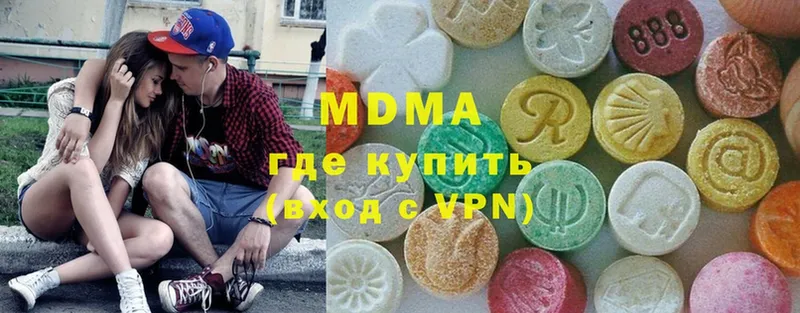 МДМА crystal  Белая Холуница 